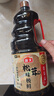 海天 生抽酱油 0添加松茸味极鲜1.9L【特级酱油松茸提鲜】味极鲜系列 实拍图
