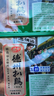 德州扒鸡【顺丰发货】气调盒装精品华北柴鸡山东特产中华老字号端午团购 7天华北柴鸡1只+老炉熏鸡1只 实拍图