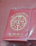 墨斗鱼 红包 结婚接亲迷你50个装 婚礼专用小号迎亲堵门小红包袋利是封 实拍图