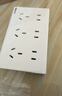 NVC雷士电工 明装开关插座 七孔插座 10A墙壁面板 N02白色 实拍图