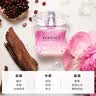 范思哲（VERSACE）粉耀晶钻女士香水礼盒 香水50ml+沐浴露+身体乳 礼物 实拍图