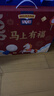 百吉福（MILKANA）百吉福成长伙伴常温儿童营养奶酪棒马年 马上有福礼盒800g 实拍图