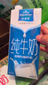 欧德堡（Oldenburger）3.4g蛋白全脂纯牛奶1L*12盒 家庭/学生/老人用奶 早餐奶 性价款 实拍图