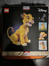 乐高（LEGO）积木拼装迪士尼43247 狮子王辛巴女孩玩具生日礼物装饰摆件 实拍图