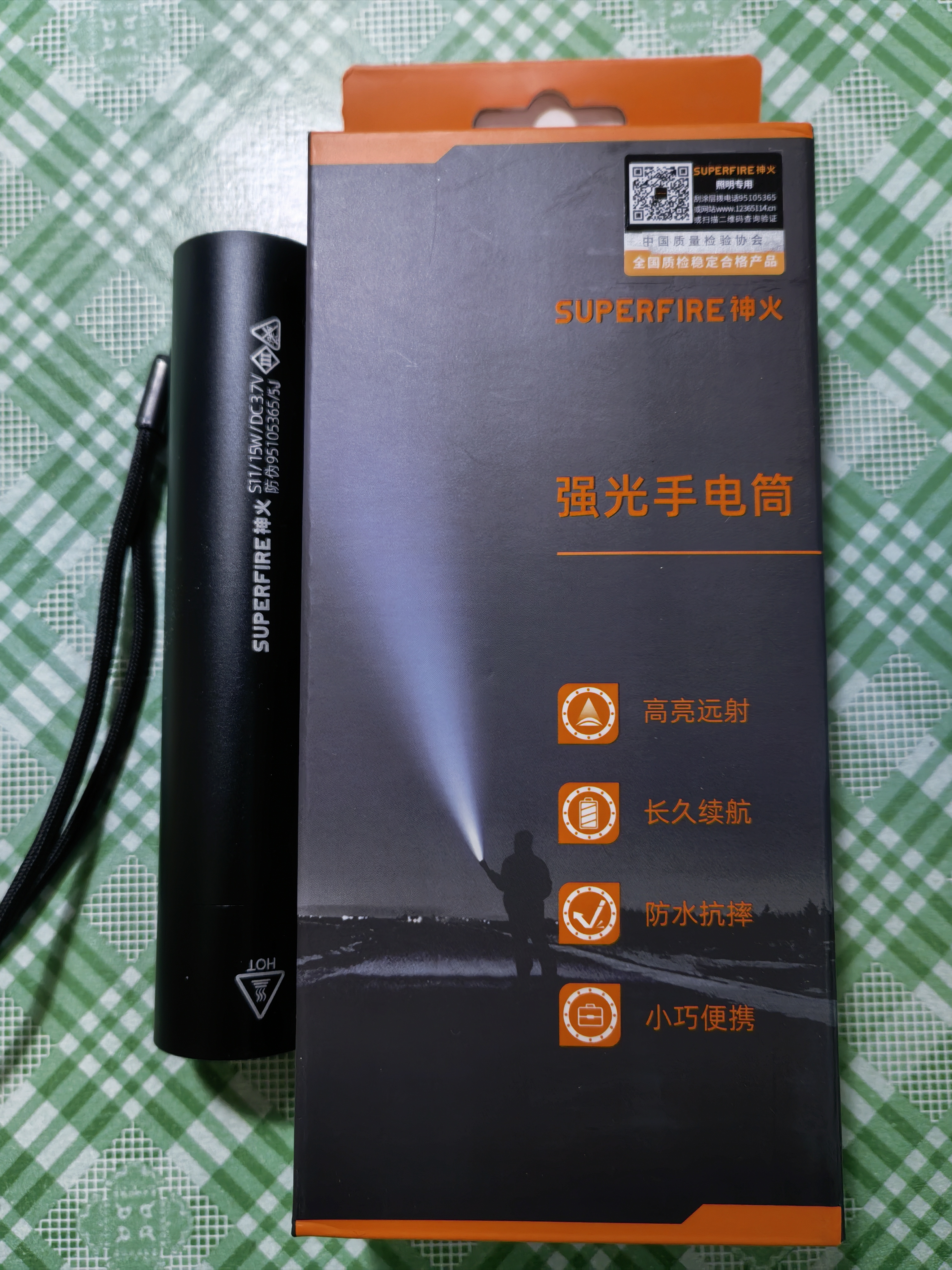 神火（SupFire） S11升级版15W强光手电筒USB直充多功能迷你手电防身远射家庭用户外led灯应急 实拍图