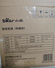 小熊（Bear）和面机家用 揉面机 厨师机 全自动多功能智能和面搅面机 面包面粉发酵醒面HMJ-A50N1 5L 实拍图
