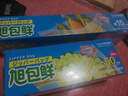 旭包鲜日本品牌PE密封袋中号50只装 双拉链密实袋自封袋加厚食品保鲜袋 实拍图