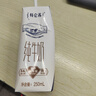 蒙牛特仑苏纯牛奶250ml*16盒 家庭早餐 年货礼盒 实拍图