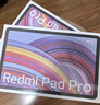 小米(MI) 红米平板Redmi Pad Pro【国家补贴】12.1英寸2.5K高清护眼屏120Hz高刷学生平板 8+256G浅湾蓝 实拍图