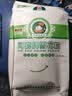 河套牌雪花粉5斤高筋面粉麦芯粉馒头饺子花卷面条通用家用烘焙小包装 【2.5kg雪花粉*1袋】 实拍图