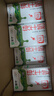 蒙牛全脂纯牛奶250ml*16盒 牛奶年货礼盒 电商定制  实拍图