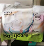 babycare艺术大师拉拉裤XXL码26片(大于15kg) 婴儿尿不湿瞬吸干爽透气 实拍图