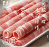东来顺 内蒙古羔羊原切肉卷净重1.8斤 火锅羊肉片 清真中华老字号 实拍图