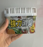 巨奇严选 冰箱除味剂除臭消毒杀菌冷藏室去异味除腐肉臭神器150g*3盒 实拍图