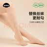 菇娘家【刘浩存同款】光腿神器外层丝袜替换装薄款不易勾丝连裤打底袜 实拍图