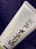 舒适（Schick）舒芙脱毛膏腋下私密处男女士专用脱毛50g 非永久去根不再生长 实拍图