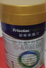 美素佳儿（Friso）皇家婴儿配方奶粉1段（0-6个月婴儿适用）800克 乳铁蛋白 新国标 实拍图