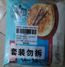 知味观 干菜肉煎饼800g 10只 中华老字号 早餐 春节也送货 梅干菜 馅饼 实拍图