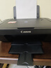 佳能（Canon）E478 微信远程学生家用彩色喷墨多功能一体机 打印/复印/扫描 手机无线WiFi  实拍图