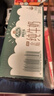 阿尔乐德国原装进口全脂纯牛奶200ml*24盒高钙优蛋白早餐年货送礼整箱装 实拍图