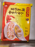 湾仔码头上汤小云吞鲜美虾皇400g50只馄饨早餐夜宵速食冷冻混沌年货送礼 实拍图