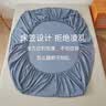 5A级抗菌水洗棉宿舍床笠单人寝室床垫保护罩子5A级抗菌床罩 拜迪蓝【软糯亲肤可裸睡】 120*200cm单床笠 实拍图