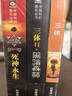 中国科幻基石丛书：三体全集（套装1-3全册）小说 实拍图