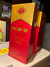 剑南春水晶剑 52度 500ml 单瓶装 浓香型白酒 年货送礼 实拍图