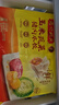湾仔码头玉米蔬菜猪肉水饺1320g66只早餐速食面点生鲜速冻饺子年货送礼 实拍图
