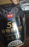 西麦有机五黑谷物燕麦片820g桶装 谷物代餐即食中式营养早餐无添加 实拍图
