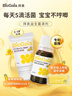 拜奥（BioGaia）益生菌经典滴剂10ml 瑞典进口 罗伊氏粘液乳杆菌 0-3岁可用 实拍图