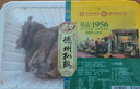 德州扒鸡【顺丰发货】气调盒装精品华北柴鸡山东特产中华老字号端午团购 7天华北柴鸡1只+老炉熏鸡1只 实拍图