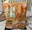 龙大美食清卤肥肠1斤装 火锅食材卤味熟食下酒菜猪大肠生鲜 春节也送货 实拍图