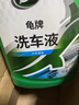 龟牌（Turtle Wax）硬壳高泡沫洗车液套装(TC-75)1.25L汽车水蜡强力去污高泡沫清洗剂 实拍图