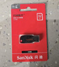 闪迪（SanDisk）32GB USB2.0 U盘 CZ50酷刃 黑红色 小巧便携 时尚设计 安全加密软件 实拍图
