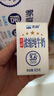 天润新疆五星浓缩纯牛奶125g*20盒儿童牛奶 (无添加剂）年货礼盒装 实拍图