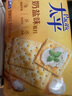 太平苏打饼干低糖酵母奶盐味400g易消化含膳食纤维休闲零食早餐下午茶 实拍图