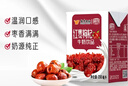 风行牛奶红枣枸杞牛奶饮品 200ml*24盒整箱牛奶量贩装家庭装 礼盒装送礼 实拍图