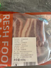 龙大肉食带皮抽肋五花肉 净重600g 精品带肋肉猪五花 烤肉烧烤红烧肉食材 实拍图