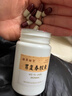 [胡庆余堂] 胃复春胶囊0.35g*60粒/盒 实拍图