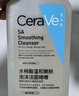 适乐肤（CeraVe）【油痘肌救星】水杨酸洗面奶473ml（男女士控油祛痘去黑头礼物） 实拍图
