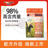 K9 Natural羊肉帝王鲑800g生骨肉主食冻干猫粮成猫幼猫通用新西兰进口升级款 实拍图