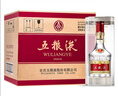 五粮液 普五八代 浓香型白酒 52度 500ml*6 原箱礼物 官方授权 酒厂直供 实拍图