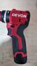 大有（Devon）12V锂电无刷电钻5208U手电钻冲击钻5209电动螺丝刀家用电钻 5209U 2.0单电快充 三星芯 实拍图