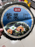 富昌 紫菜100g 海带虾皮紫菜蛋花汤 福建特产 南北海产干货  实拍图