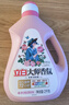 立白大师香氛洗衣液 12.48斤 柔顺护衣 持久留香 洗衣香水 内衣可用 实拍图