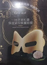 一叶子眼膜抗皱紧致淡纹补水保湿舒缓提拉紧致眼周淡退眼纹情人节礼物 实拍图