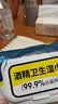 丽佳宝贝酒精湿巾卫生湿纸巾大包大尺寸家用办公便携杀菌消毒 实拍图