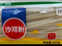 五丰 江西米粉 华润旗下 米线 螺蛳粉 优质大米原料 细滑爽口 2kg*3袋 实拍图