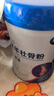脑白金壮骨粉450g 高钙蛋白粉骨折骨裂增加骨密度中老年人营养品长辈 实拍图